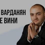 Песня Илая Не Вени Меня