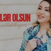 Elnare Abdullayeva Sukurler Olsun