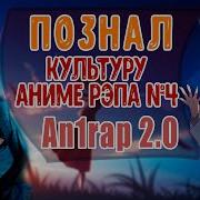 Inoske Ft Доманет Механизм Радости