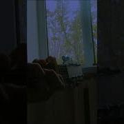 Под Гитару Osad Einy Любила Ли Я