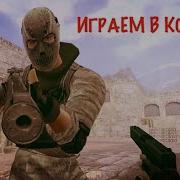Blr Kolo Стрим По Кс 1 6 Гоу На Nsk