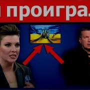 Владимир Маркевич Спасибо Братья Беларусы