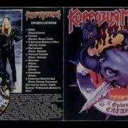 Моторокер Коррозия Металла