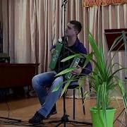 Полынь Трава Максим Никулин