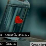Севиш Айиб Болса Унда Севмайман Армон Бола Колсин