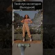 Фанфик Про Пэйтона 5Глава