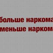 Видео Лекции Для Зависимых