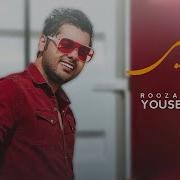 Yousef Zamani Roozaye Royaei