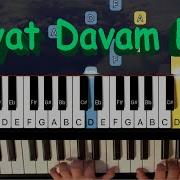 Heyat Davam Edir Piano Lesson Huseyn Abdullayev
