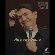 Шумная Компания