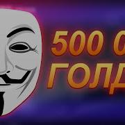 Веля Купил Весь Competitive Pack В Standoff 2 0 11 0 Новая Донатная