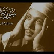 Кори Абдулбасит Sura Al Fatiha