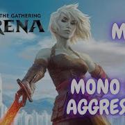 Mtg Arena Гайд На Красную Агро Колоду Mono Red Aggro