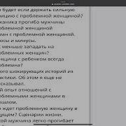 Ты Ничего Не Знаешь О Женщинах Максим Вердикт Вебинар