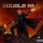 Kassi Double Kill Первый