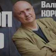 Короб Скиния Давида