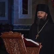 Игумен Флавиан Матвеев 3 Канона Совмещенные Ко Господу Пресвятой Богородице И Ангелу Хранителю