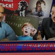 Обучение Быстро И Со Смыслом И Гундаров И Ю Мухин