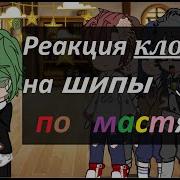 13 Карт Шипы По Мастям