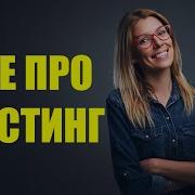 Service Экстрим Фистинг Рукой