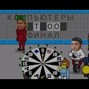 Поле Плюс 56 Выпуск