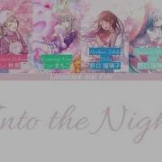 Into The Night Sekai