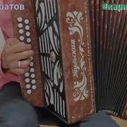 Много Ль Надо Мужику На Гармони Разбор