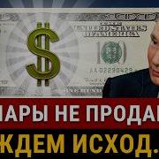Ты Не Вздумай