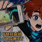Лололошка Последняя Реальность