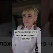 Начинается Большой Концерт Ква Ква Ква Тик Ток