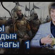 Аалы Туткучев Ырлары