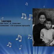 Сайылык Семен Данилов Тыл Аркадий Алексеев Мел