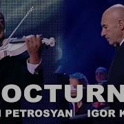 Бабаджанян Ноктюрн Скрипка