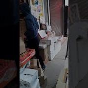 Чётам Как Там Эй