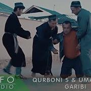 Курбони Сафарзод Ва Умарчони Саидчон Гариби Qurboni S And Umarjoni S Garibi