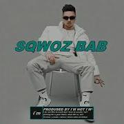 Sqwoz Bab Type Beat 2022