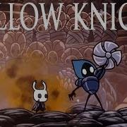 5 Ый Пантеон Новые Боссы Тисо Боевые Сёстры И Новый Ужасный Носк Hollow Knight