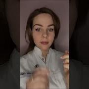 Капать Капать Капать