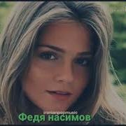 Бехтарин Клипи Эрони Дивунае Дили Ману