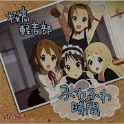 桜高軽音部 ふわふわ時間