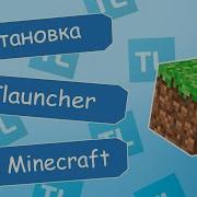 Как Скачать Майнкрафт На Пк Tlauncher