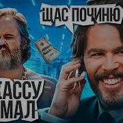 Анти Мошенники Кузнецов