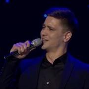 Григорий Чернецов Русский Вальс