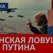 Звук Что За Бизнес