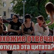 Примешь Синюю Таблетку И Сказке Конец Ты Проснешься В Своей Постели И Поверишь Что Это Был Сон Примешь Красную Таблетку Войдешь В Страну Чудес