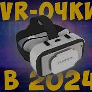 Эротика В Очках Виртуальной Реальности Shinecon Vr