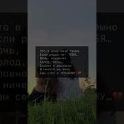 Песни С Офигенным Текстом