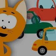 Огромный Сборник Котенок И Волшебный Гараж 7 Серий