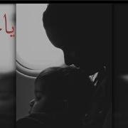 موسيقى حزينة ونغم مؤثر ياحنونة