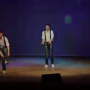 Мы Танцуем И Пусть Весь Мир Подождет Dance